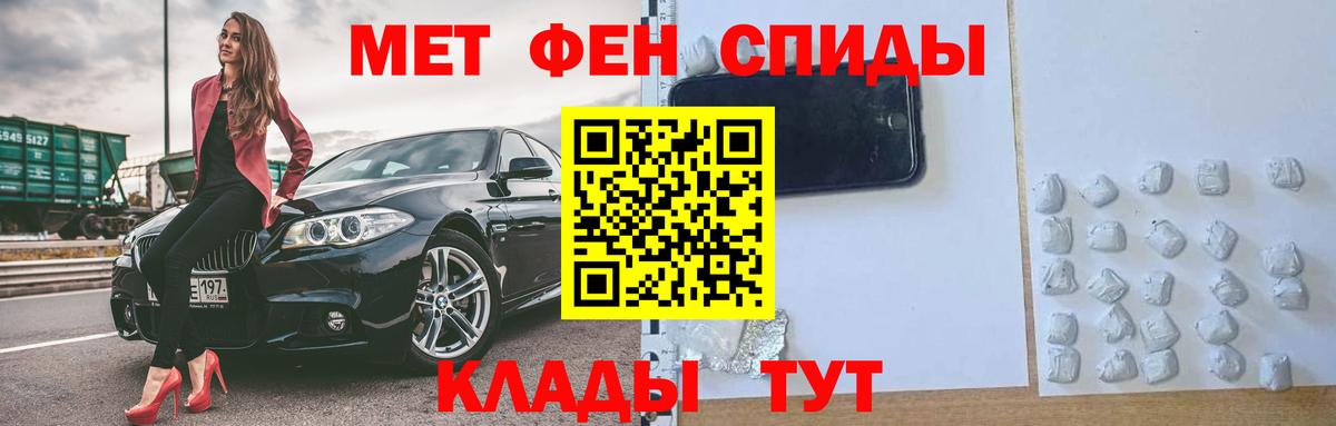 Амфетамин  Вход с VPN  Владимир  Amphetamine 97% 