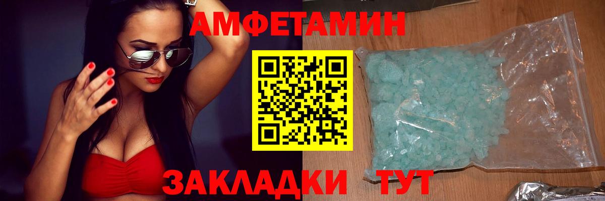 МЕФ Владимир