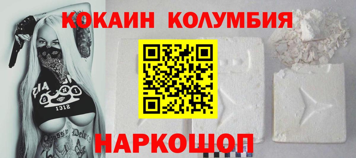 Владимир  Cocaine 97%  Cocaine VHQ  Вход с VPN 
