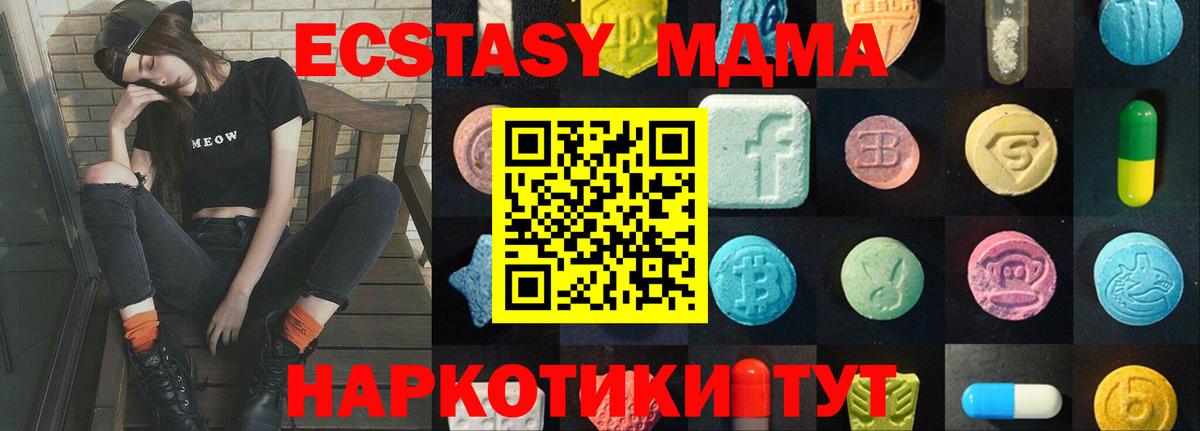 Экстази бентли Владимир