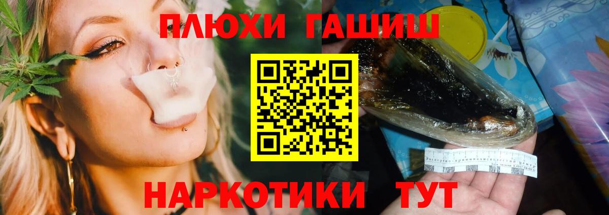 COCAIN  Владимир  Вход с VPN  ГАШИШ  Меф МЯУ МЯУ   Марихуана 