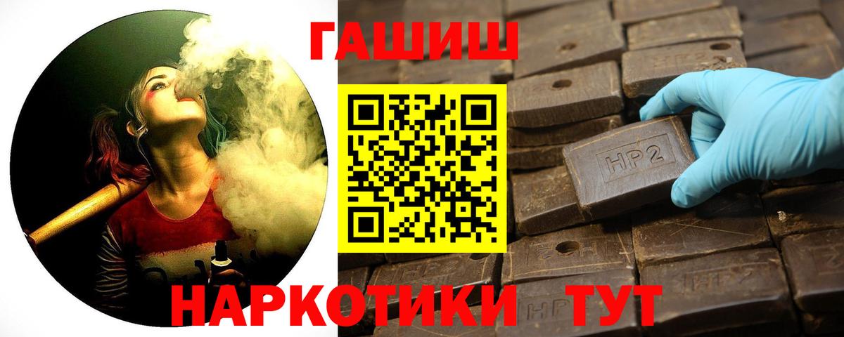 Владимир  ГАШИШ  ГАШ гашик  хочу наркоту  ГАШ Ice-O-Lator  Вход с VPN 