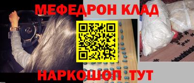кокаин колумбия Будённовск
