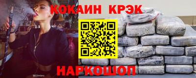 кокаин колумбия Будённовск