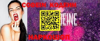 кокаин колумбия Будённовск