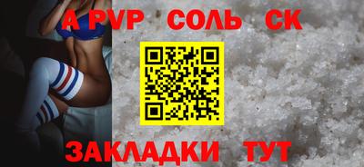 мет Бузулук