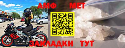 мет Бузулук