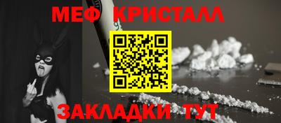 мет Бузулук