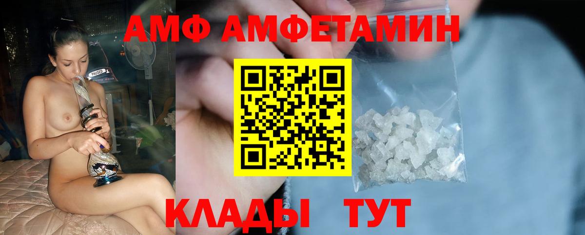 МЕТАМФЕТАМИН мет  МЕТАМФЕТАМИН мет  Владимир  Вход с VPN 