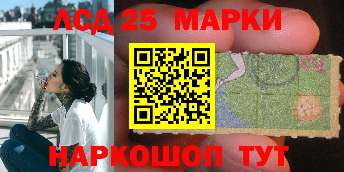 Наркотические марки 1500мкг  Вход с VPN  Наркотические марки 1500мкг  Владимир 