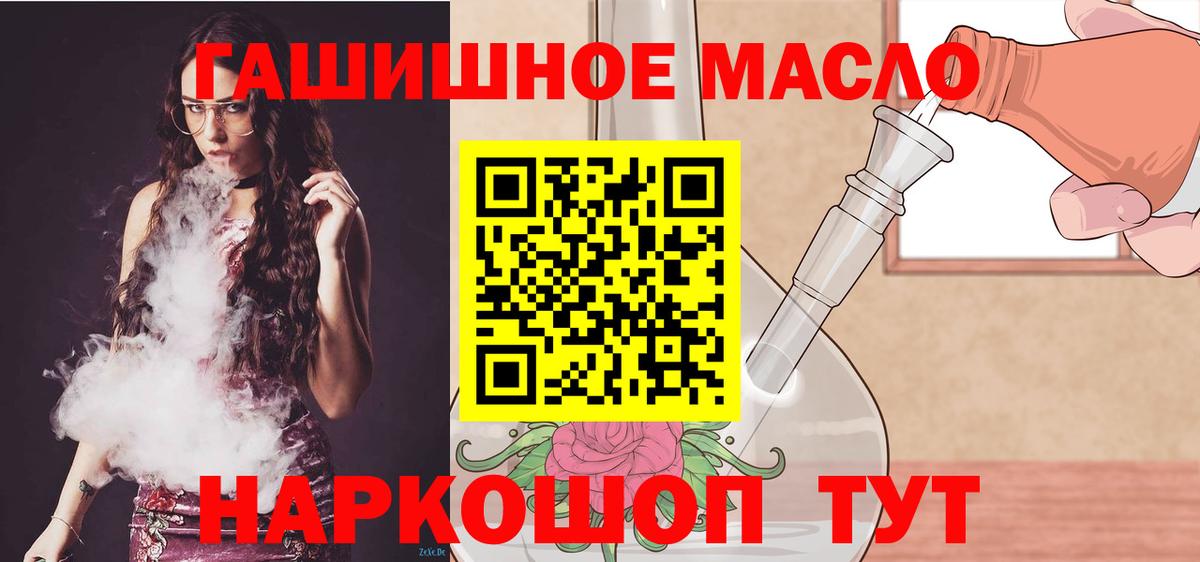 ТГК концентрат Владимир