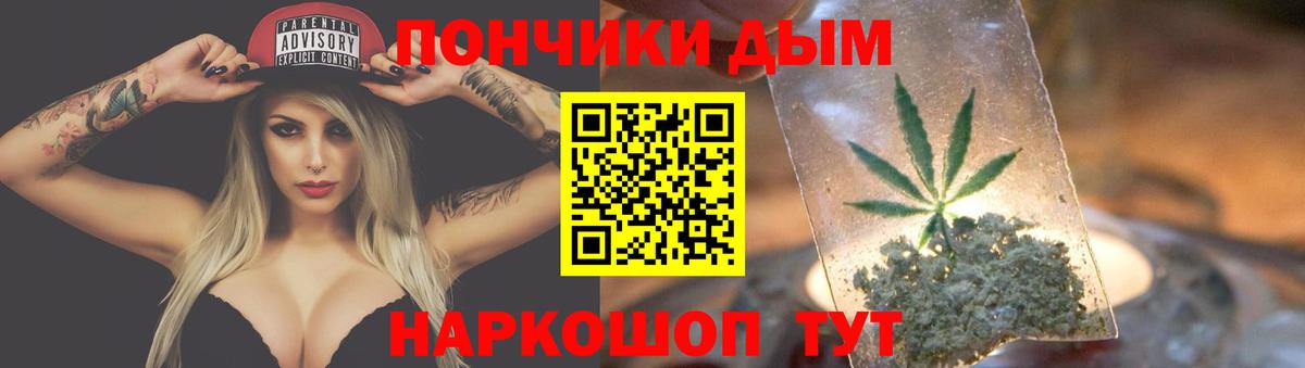 Бошки Шишки THC 21%  Вход с VPN  Каннабис гибрид  Владимир 